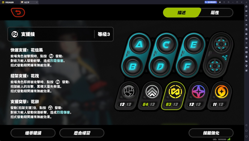 【攻略】《絕區零》星見雅攻略 影畫抽取建議|技能、音擎推薦