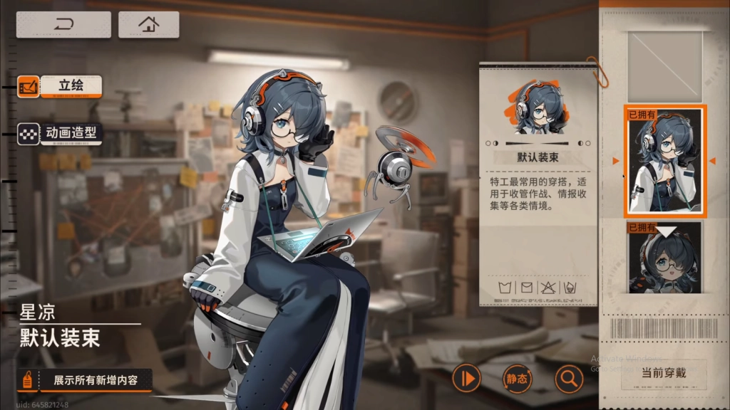 Xingliang