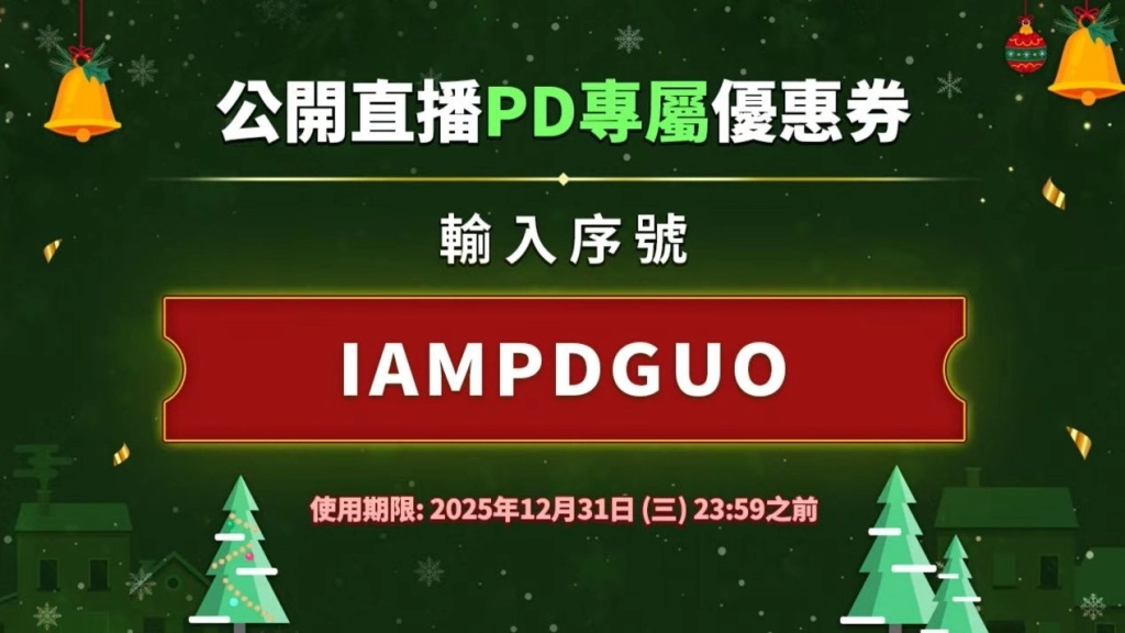 《阿瑞斯:命運的選擇者》上市100日紀念直播:製作人訪談全紀錄