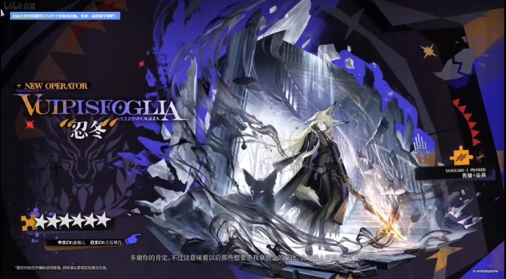 Arknights 2025 Thank You Celebration Event - What To Expect 7 Arknights 2025 Thank You Celebration Event - What To Expect 7