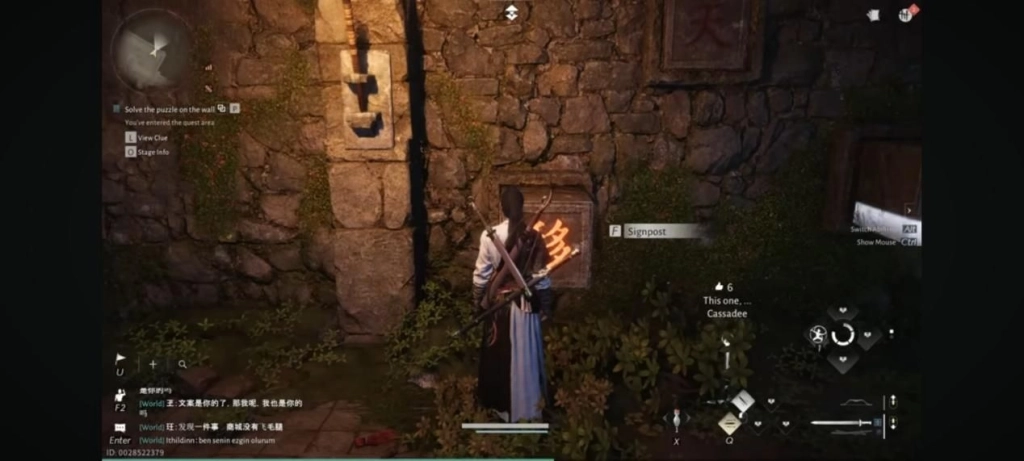 Press the block with “移”