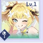 ベル