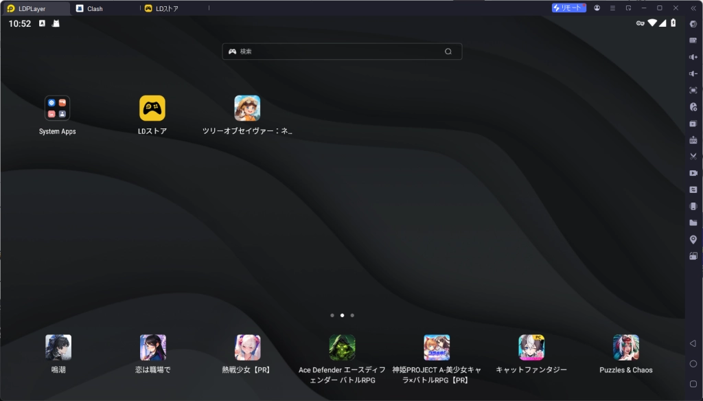 ツリーオブセイヴァー：ネバーランドPC版、LDPLayerを使って、ツリネバをPCでプレイ