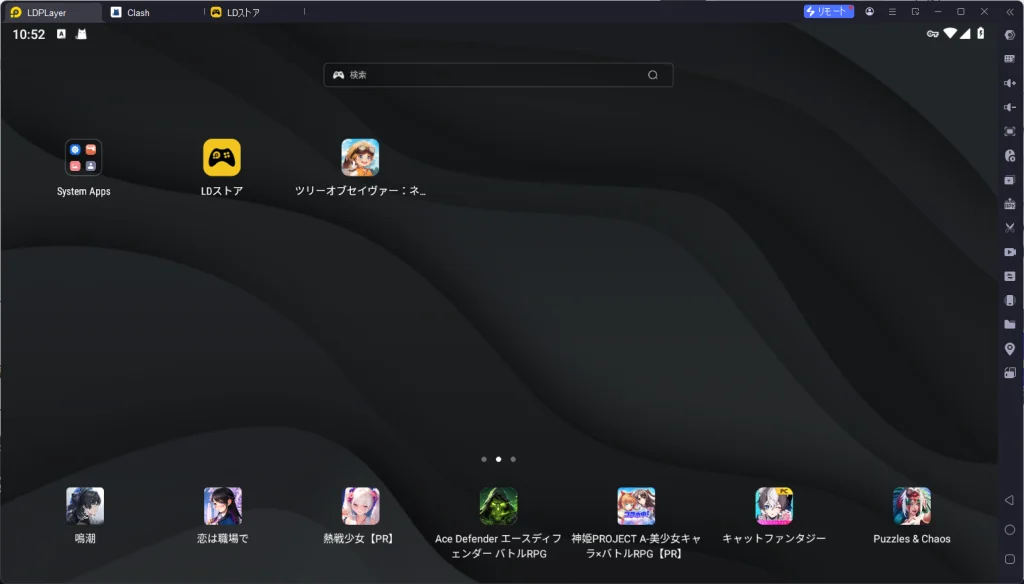 ツリーオブセイヴァー:ネバーランドPC版、LDPLayerを使って、ツリネバをPCでプレイ