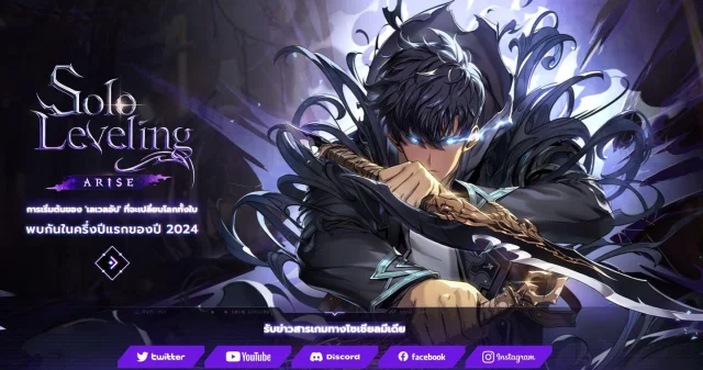 Solo Leveling : Arise (Global) 21 มี.ค นี้มีประกาศสำคัญ OBT รอเล่นเร็วๆ นี้ บน LDPlayer9 ได้เลย
