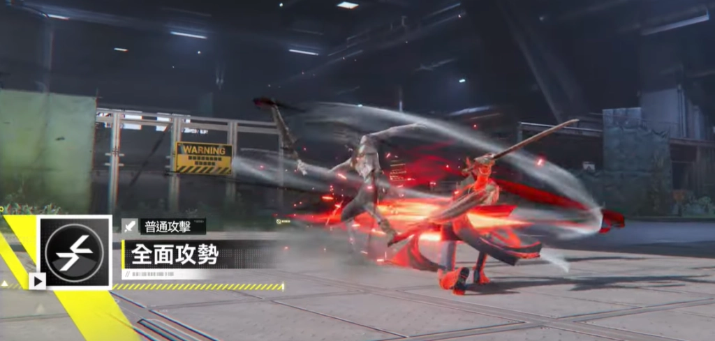 《明日方舟:終末地》駿衛普通攻擊