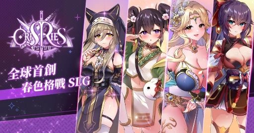 侍達遊戲藝術新作《萬源聖魔錄》遊戲情報首度公開!