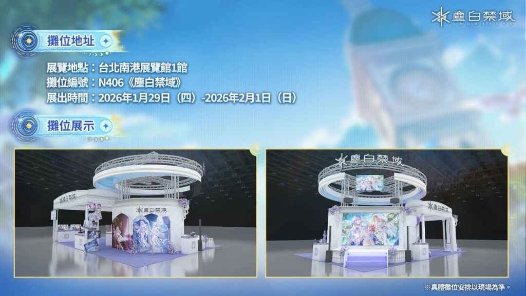 一張含有 文字, 螢幕擷取畫面, 卡通, 主題 的圖片

自動產生的描述