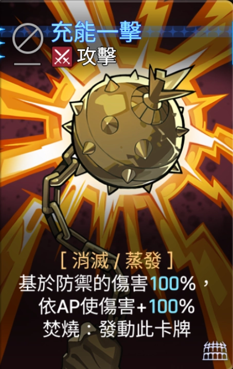 《卡厄思夢境》第二賽季解析