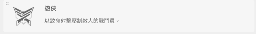 卡厄思夢境遊俠