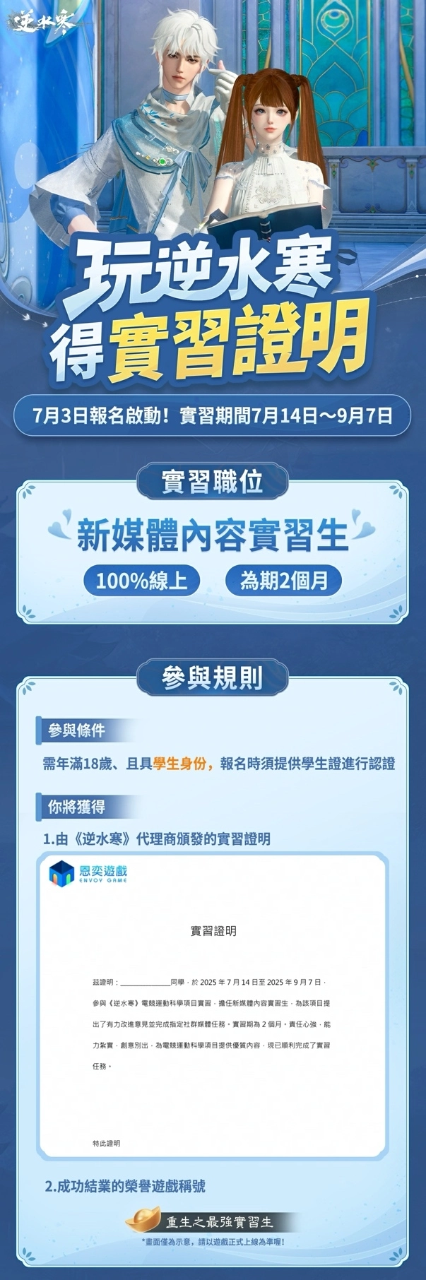 一張含有 文字, 人的臉孔, 螢幕擷取畫面, 人員 的圖片

AI 產生的內容可能不正確。