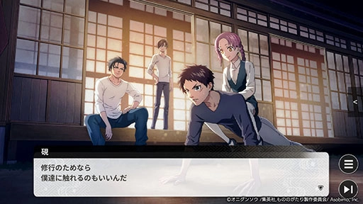 画像ギャラリー No.016のサムネイル画像 / 「もののがたり～異界ノ契（いかいノちぎり）～」，事前登録受付を開始。ARCANA PROJECTがオリジナル主題歌を歌う公式PVも解禁
