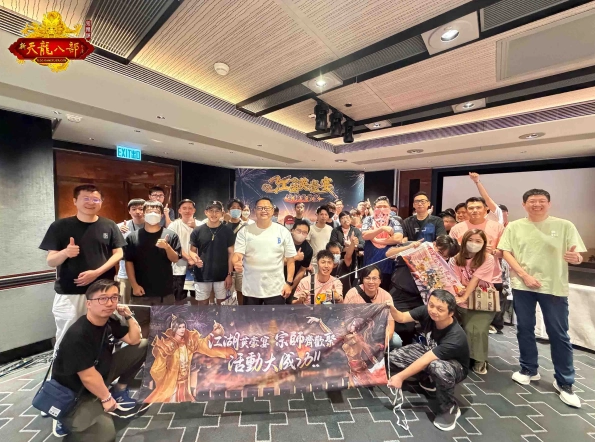 《天龍八部Online宗師版》香港半島酒店舉辦「江湖英豪宴」  現場同步公開2026年度改版計畫！