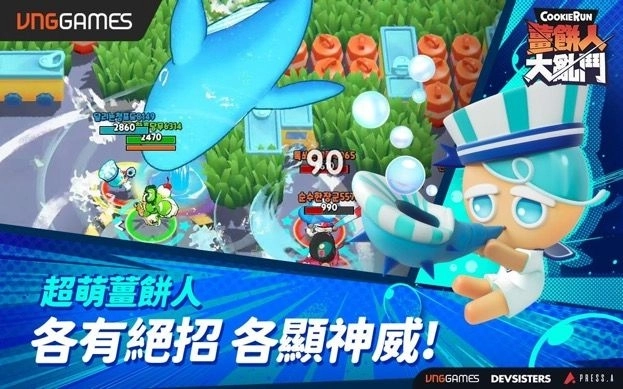 系列史上首款即時PvP亂鬥鉅作 《薑餅人大亂鬥》  台港澳事前預約 即刻火熱啟動