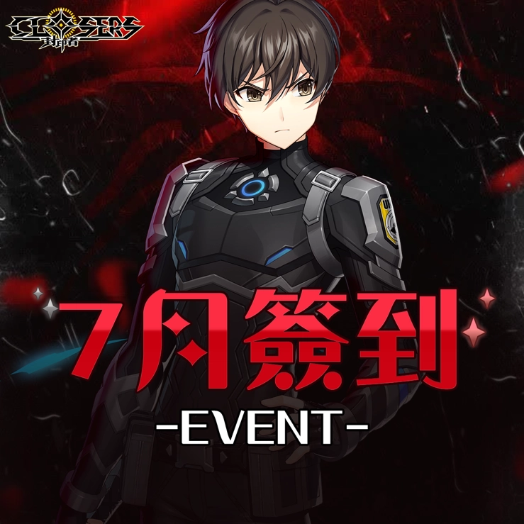 《封印者：CLOSERS》全新角色「摩亞」預告片曝光 門之女神竟是重度宅女？