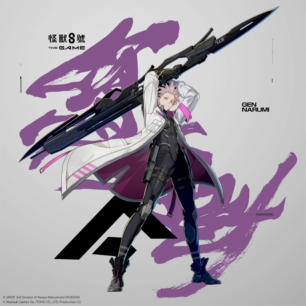 「怪獸 8號 THE GAME」主線劇情 12 章「X-OVER」公開！