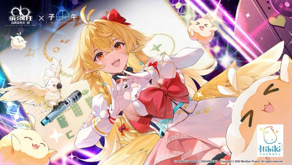 《乖離性百萬亞瑟王：環》宣佈將與人氣Vtuber「子午計畫：聯動小隊」展開聯動！