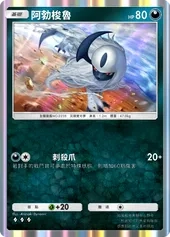 【攻略】《寶可夢TCG》「雙天之守護者」系列高價值單卡評測 草|火|鋼|惡|水|雷|超能|鬥|龍|一般|支援系
