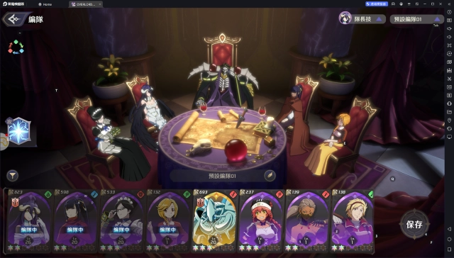 【攻略】《OVERLORD：納薩力克之王》新手角色雅兒貝德詳解 技能|傷害分析|陣容推薦