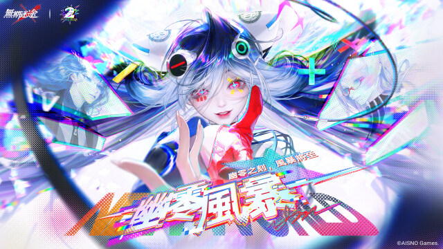 《無期迷途》二週年突破第四面牆「幽零風暴」全新篇章開啟