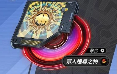 《異環》真紅弧盤推薦