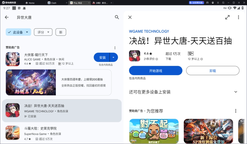 1731634035439