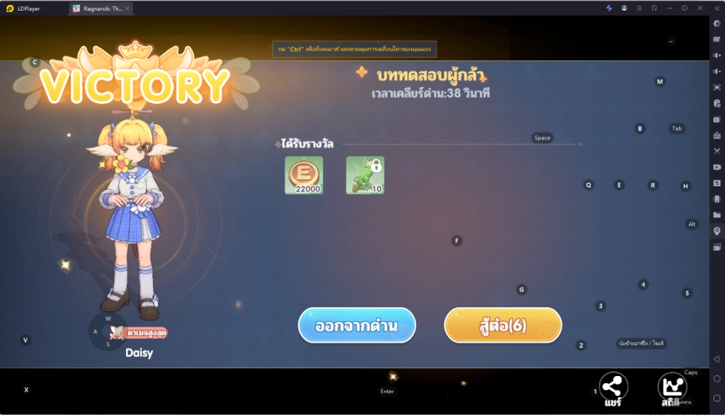 Ragnarok: The New World (SEA) เทคนิคเก็บ EXP เพิ่มเลเวลเร็วที่สุด