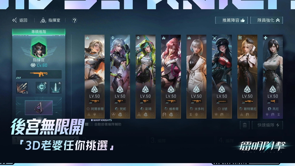 《鐳明閃擊》定檔3月26日  台港澳地區全球首發，搶先試玩資格派送中