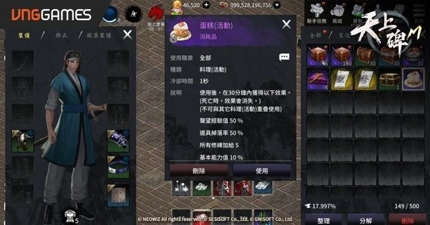 《天上碑M》歡慶 2 歲！新全服共鬥副本「古代皇陵」登場！