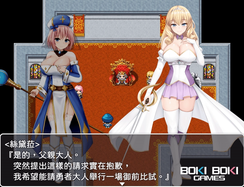 抖M狂喜的《公主美人計》獨家登陸BokiBoki！全語音與動畫帶來極致的色誘陷阱！