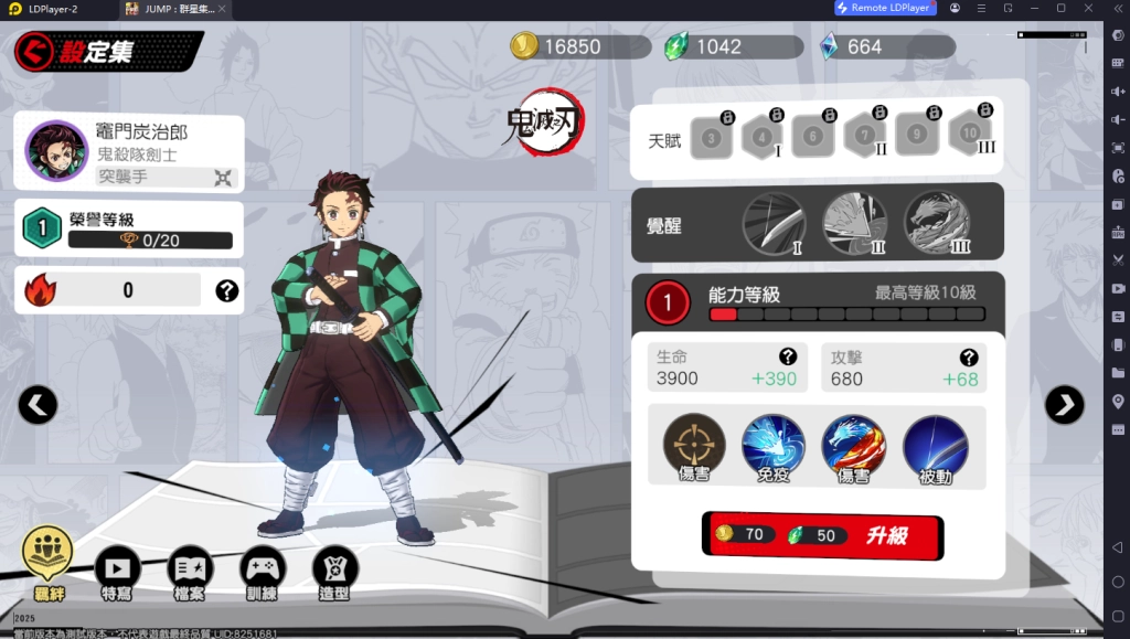 JUMP ASSEMBLE ศึกรวมพลังฮีโร่ TierList ตัวละครน่าเล่นตัวไหนเก่งเล่นง่าย มือใหม่!!