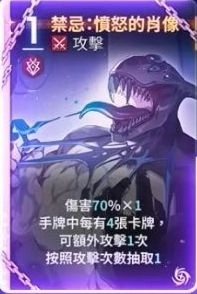 《卡厄思夢境》禁忌卡片