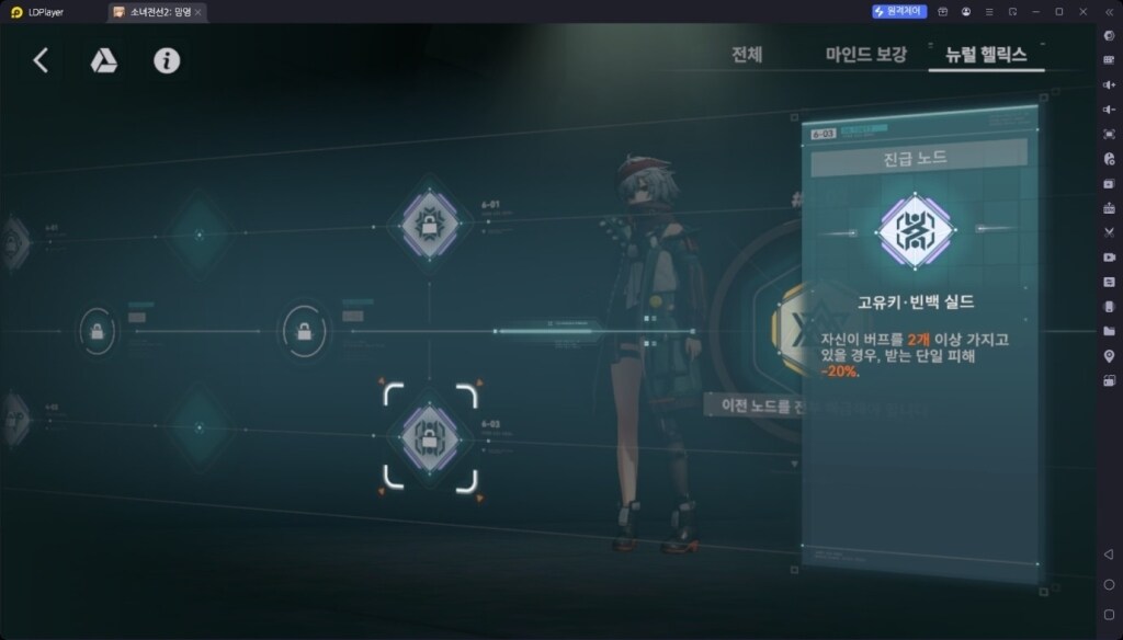 소녀전선 2 망명 미슈티 육성 가이드