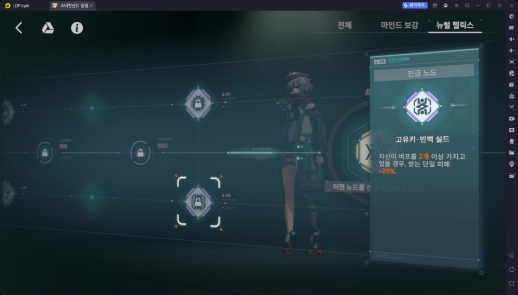 소녀전선 2 망명 미슈티 육성 가이드