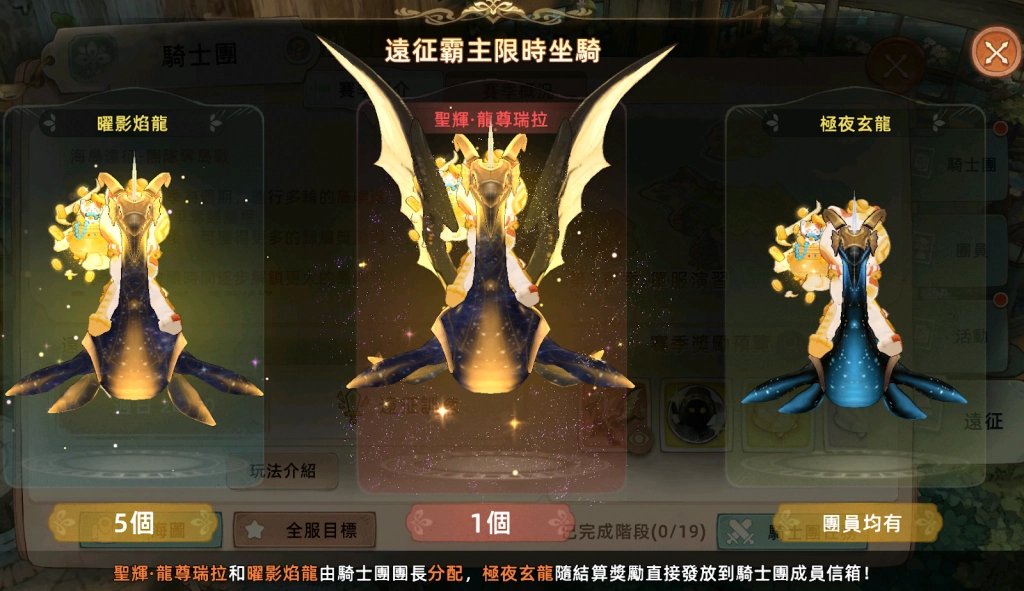 【攻略】《救世者之樹：新世界》海島遠征玩法介紹