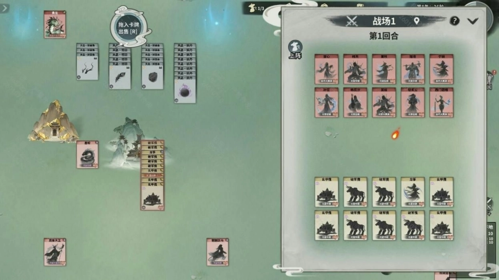 修仙宗門經營新遊《卡牌仙宗》Demo迎更新，攜「馬年」主題BOSS亮相農曆新年遊戲節及Steam新品節