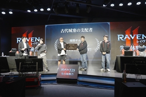 画像ギャラリー No.005のサムネイル画像 / MMORPG「レイヴン2」，日本でのサービスを5月28日に開始。キャラクター名の予約とサーバー選択をできるイベントが開催中