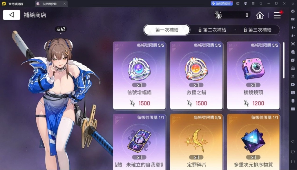 一張含有 文字, 螢幕擷取畫面, 多媒體軟體, 軟體 的圖片
AI 產生的內容可能不正確。