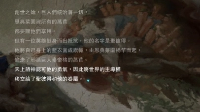 4月17日發售《鏽兔異途》（Rusty Rabbit）  最新「上市宣傳片」公開情報