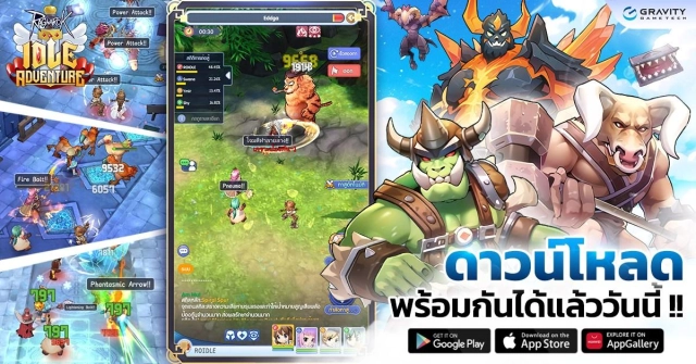 Ragnarok Idle Adventure เปิด OBT แล้ววันนี้!! รีบเข้าไปดาวน์โหลดเล่นแบบ 120 FPS ได้เลย บน LDPlayer9