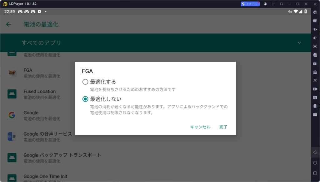 LDPlayerでFGA（Fate/Grand Automata）を使う方法の紹介