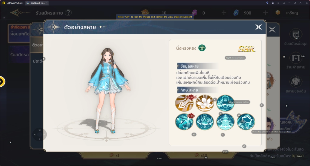 【ไกด์เกม】Soul Land New World: จับคู่สุดปัง Tier List จัดอันดับคู่หูเทพทั้ง PVE และ PVP
