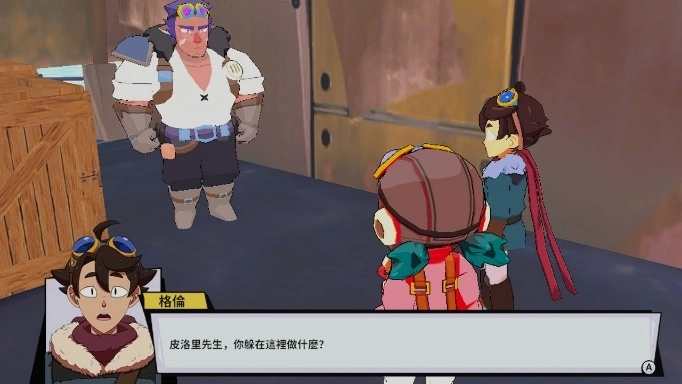 天空海盜的時代歸來！ 《Sky Oceans: Wings for Hire》即將登場！