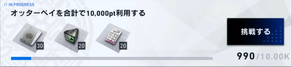 【攻略】《溯回青空》萌新十日任務完成指南
