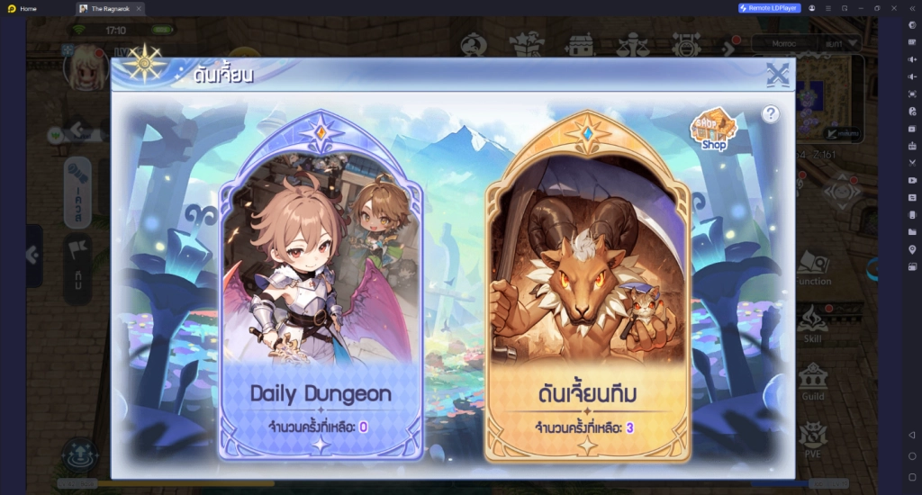 【ไกด์เกม】The Ragnarok ปั้นอาชีพ Priest สายฟรี เก็บเลเวลไว สกิลเทพ ไม่ต้องเติม