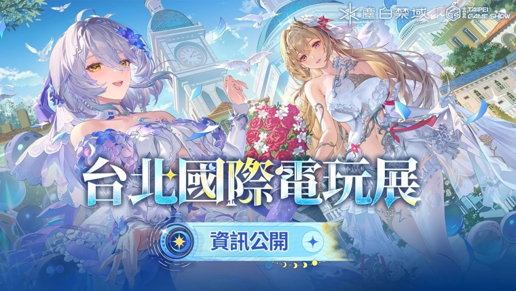 一張含有 日本動畫, 文字, 卡通, 電腦繪圖藝術品 的圖片

自動產生的描述