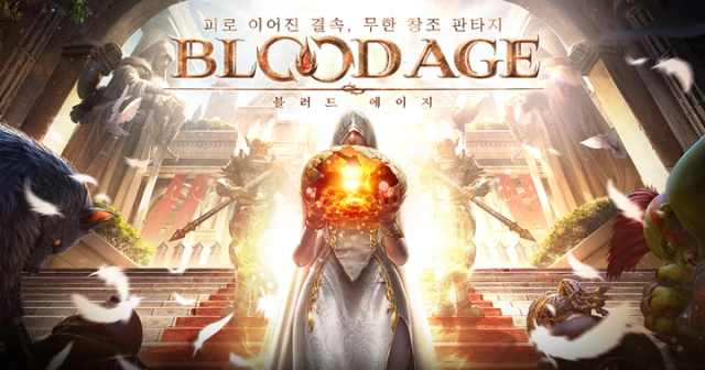 中큐씨플레이, 모바일 RPG '블러드에이지'로 한국 진출