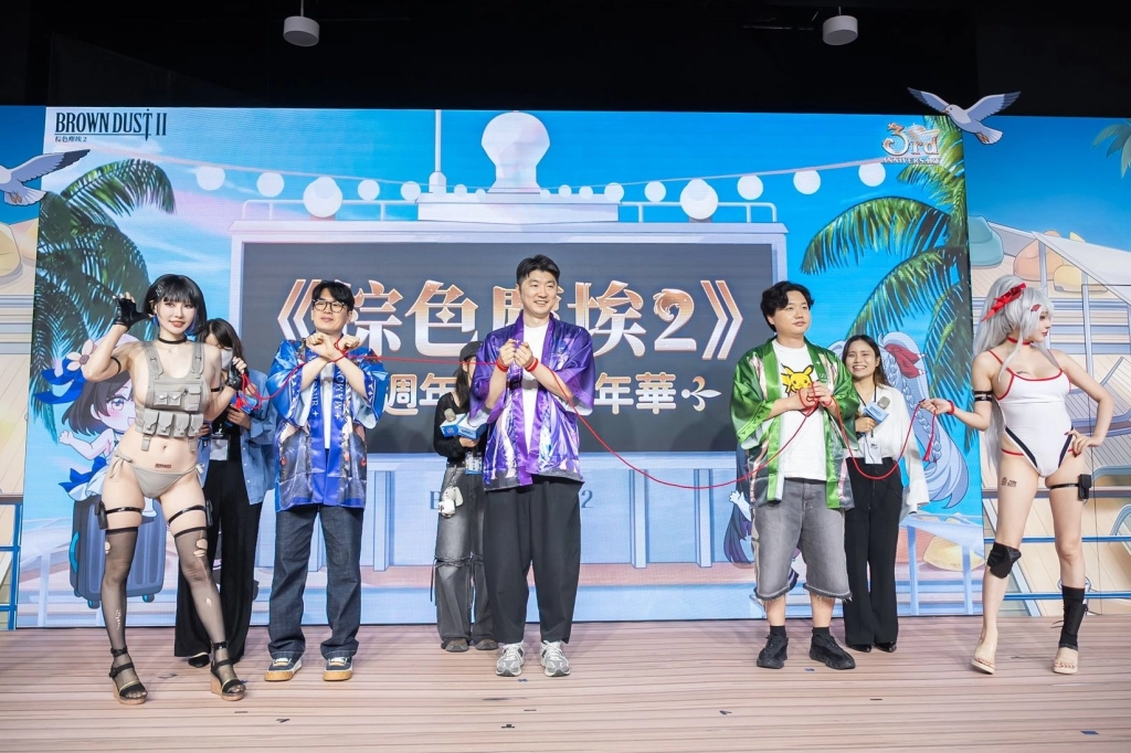 《棕色塵埃2》3 週年粉絲嘉年華活動熱烈進行中