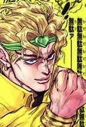 Dio