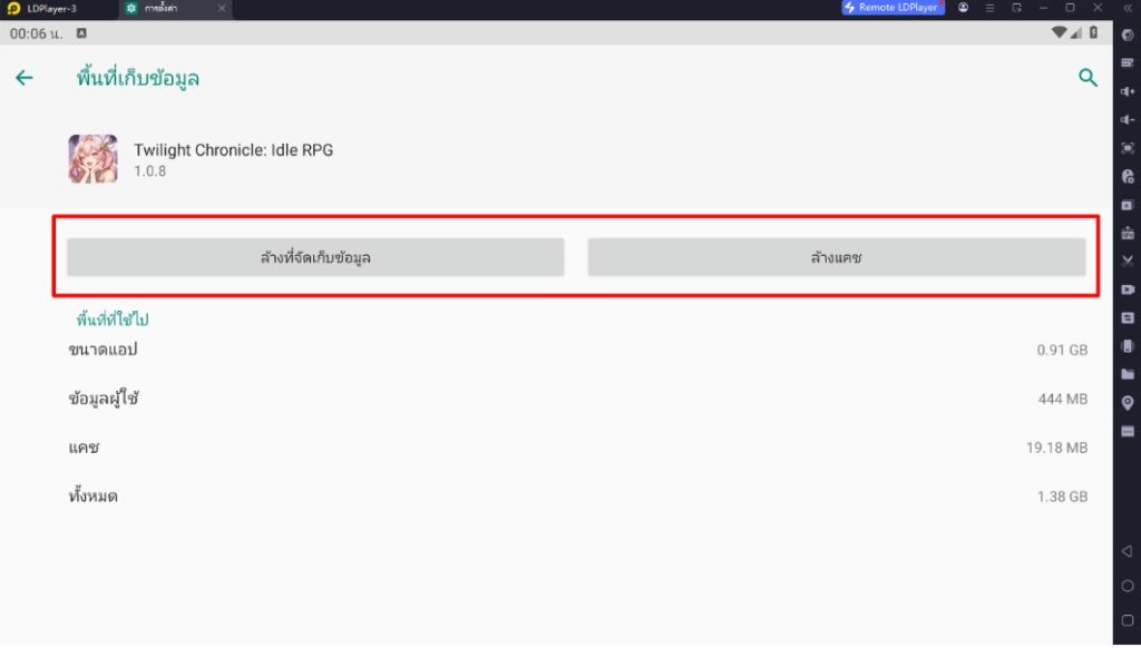 Twilight Chronicle: Idle RPG เล่นเต็มจอ Reroll ไอดีได้เร็วขึ้น 10 เท่าแนะนำตัวละครที่ควรหา!!